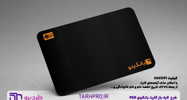 دانلود عکس خام مشکی