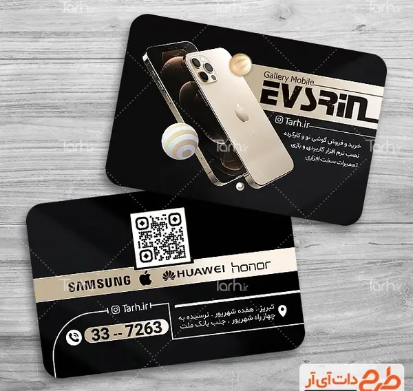 دانلود عکس خام مشکی