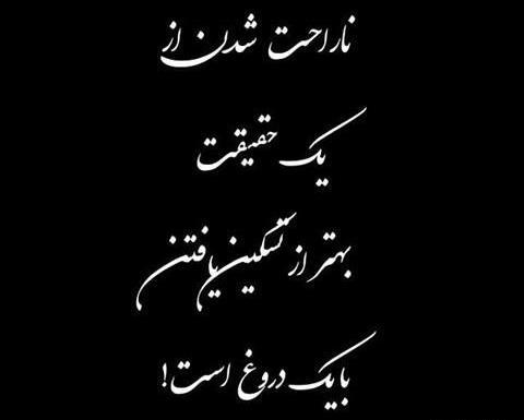 عکس پروف مشکی خالص