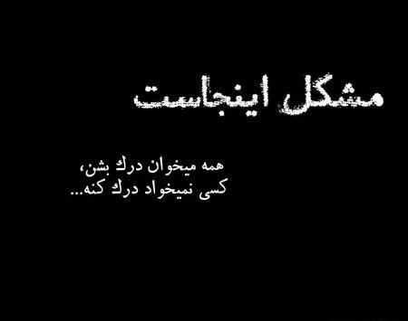 عکس پروف مشکی خالص