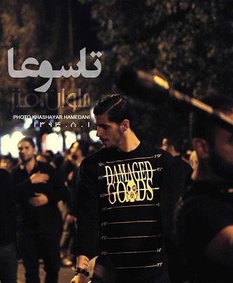 عکس حلقه مشکی سعید عزت اللهی