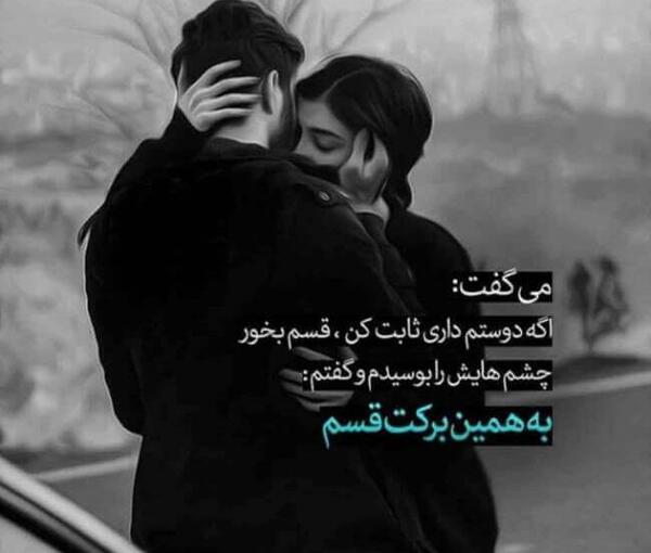 عکس چشم مشکی پسرانه