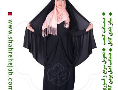 عکس چادر مشکی کمری