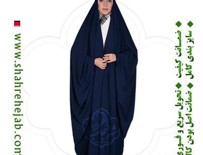عکس چادر مشکی کمری
