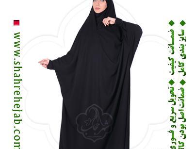عکس چادر مشکی کمری
