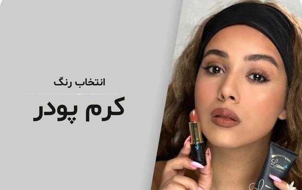 عکس آرایش چشم مشکی دخترانه