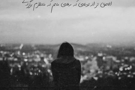 عکس پروفایل مشکی دختر تنها