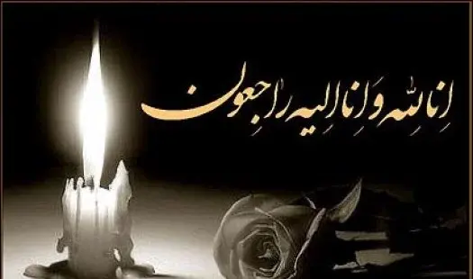 عکس پروفایل مشکی فوت پدر