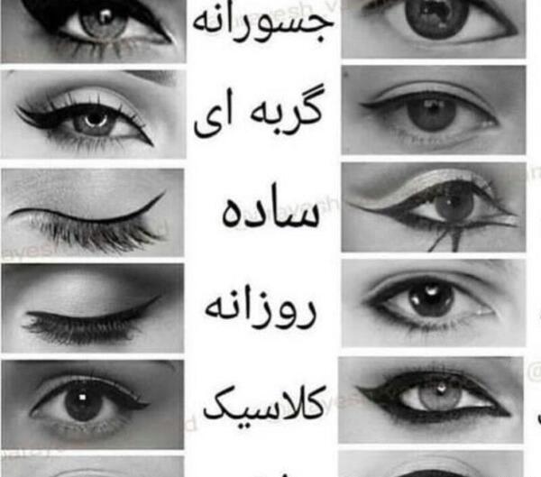 عکس کیوت اکلیلی مشکی