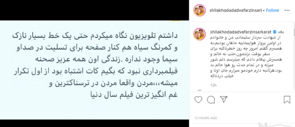 عکس نوار مشکی تسلیت
