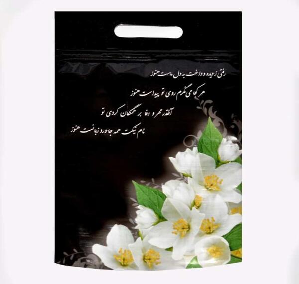 عکس نوار مشکی تسلیت