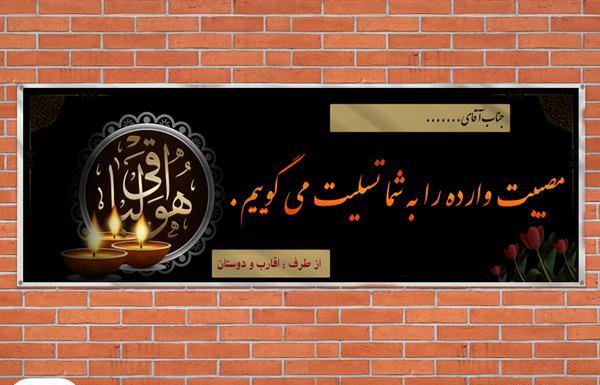 دانلود عکس مشکی تسلیت