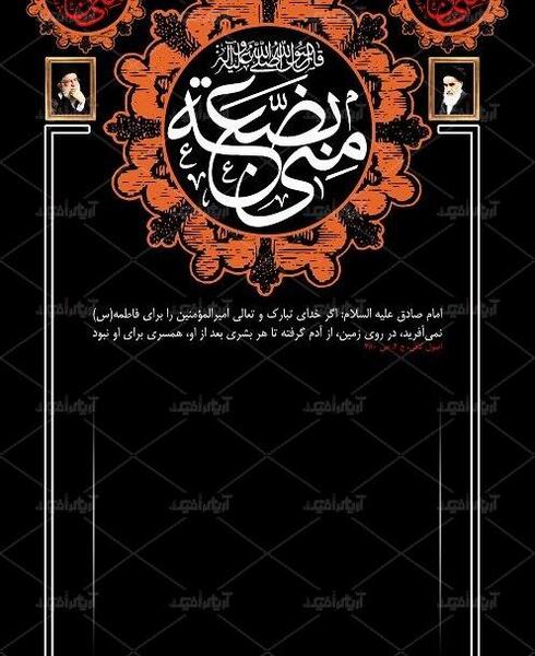 دانلود عکس مشکی تسلیت