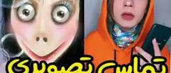 عکس موموی مهربون