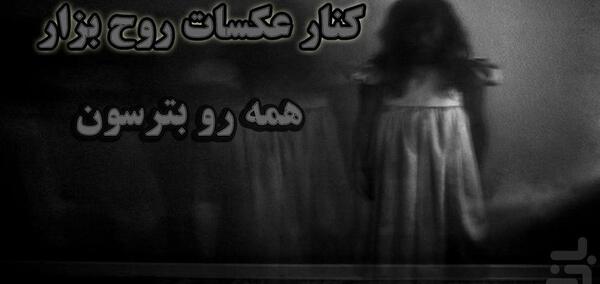 عکس موموی الکی