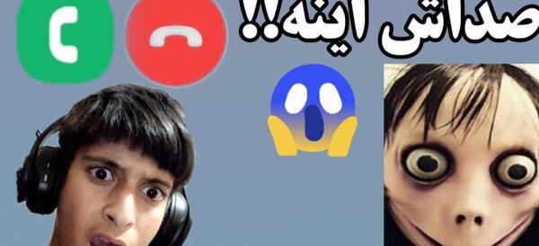 عکس موموی الکی