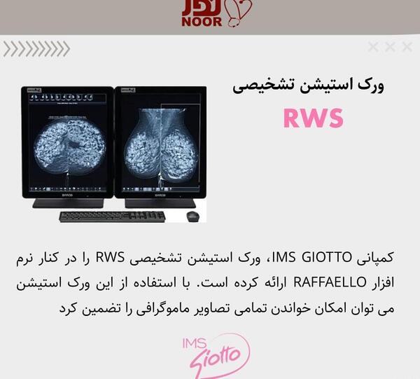 عکس ماموگرافی ناسالم