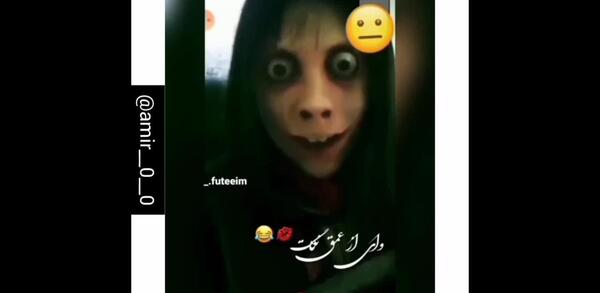 عکس مومو همسرش