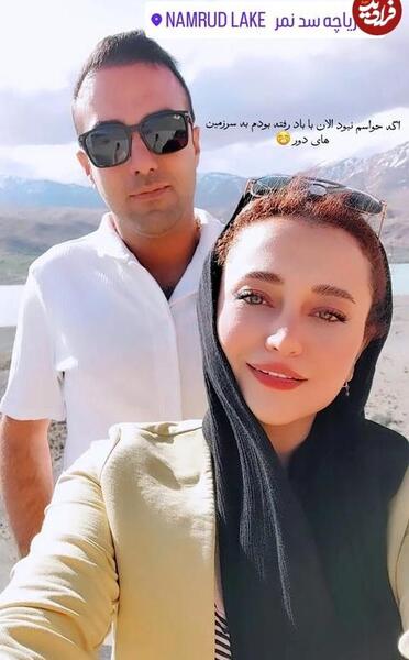 عکس مومو با همسرش