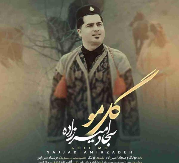عکس مومو گلی