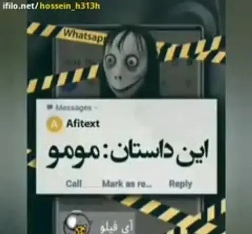 عکس واقعی مومو ترسناک