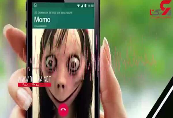عکس مومو با پای مرغ