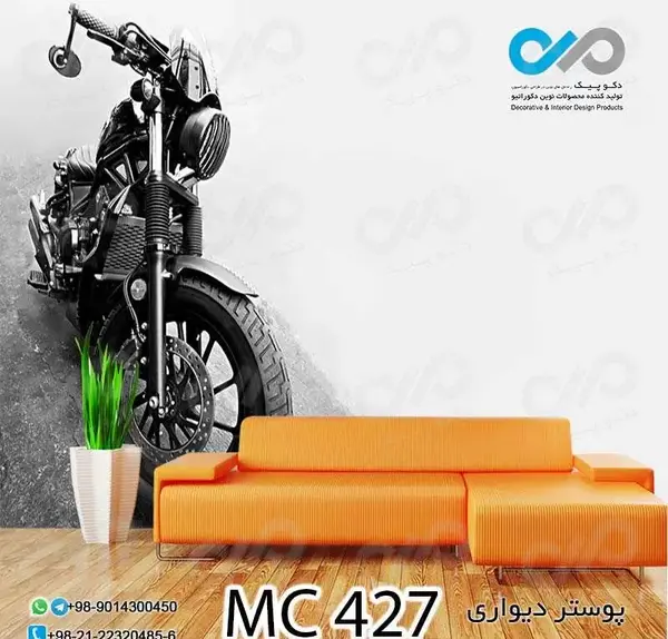 عکس موتور گازی مشکی