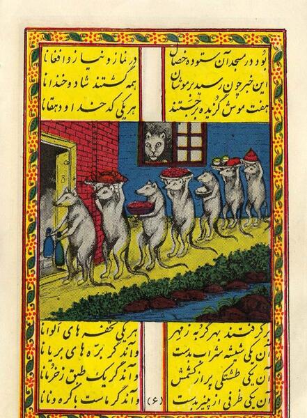 عکس داستان موش و گربه