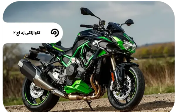 عکس موتور سنگین خفن