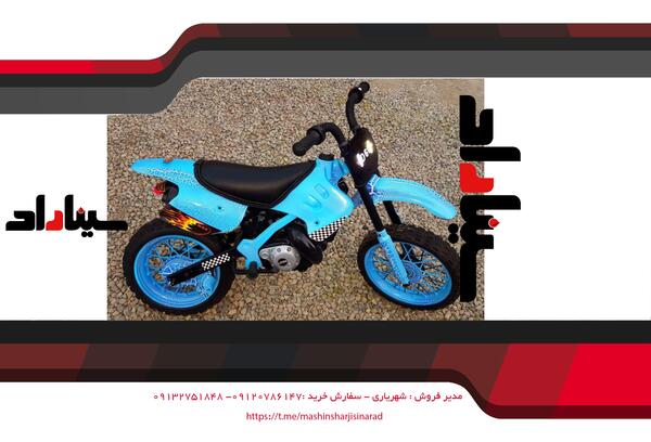 عکس موتور سیکلت بچه گانه