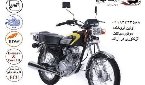 عکس موتور سیکلت ۱۲۵