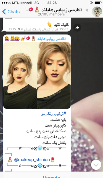 عکس مومو قبل از عمل نی نی سایت
