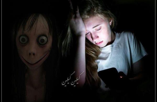 قشنگ ترین عکس مومو