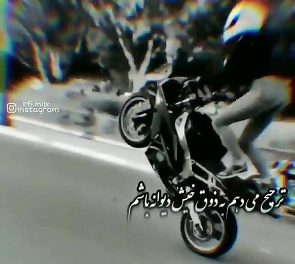 عکس موتور سوار خفن