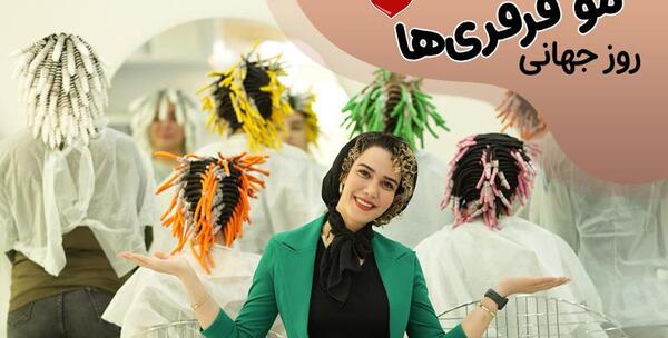 عکس مومو مو فرفری