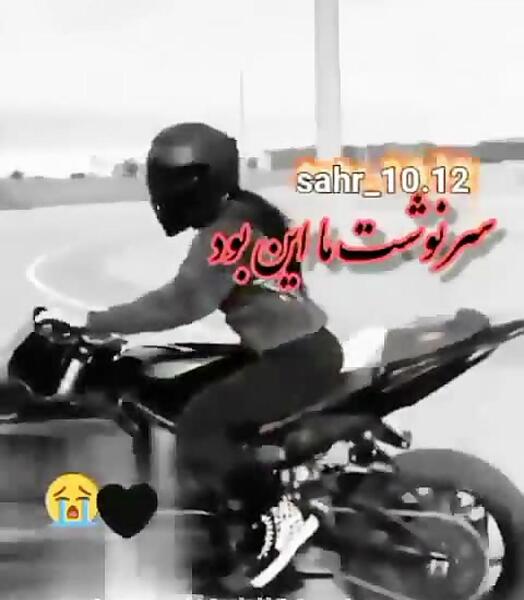 عکس موتور سواری خفن