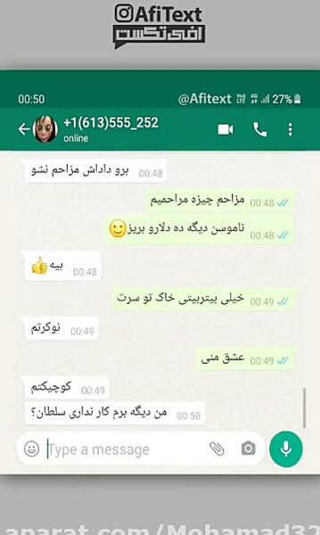 عکس شماره مومو