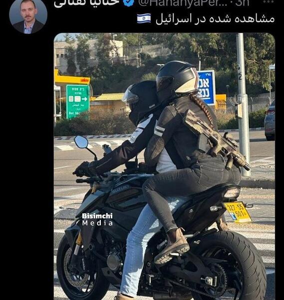عکس موتور سواری دخترانه