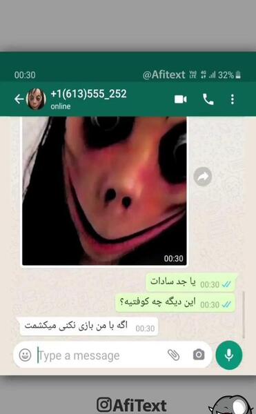 عکس مومو زنگ زدن