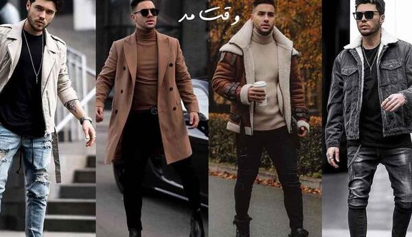عکس لباس مردانه اسپرت زمستانی