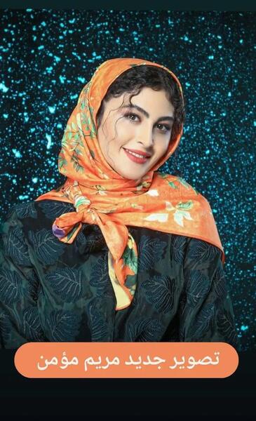 عکس مومو بعد از عمل زیبایی