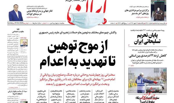 عکس مومو در واتساپ فارسی