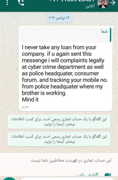 عکس پیام های مومو در واتساپ فارسی