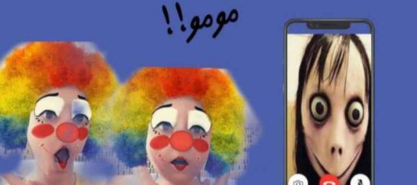 عکس زنگ زدن مومو در واتساپ