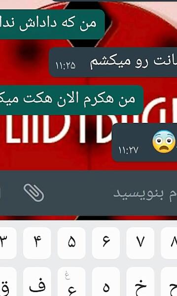 عکس چت های مومو