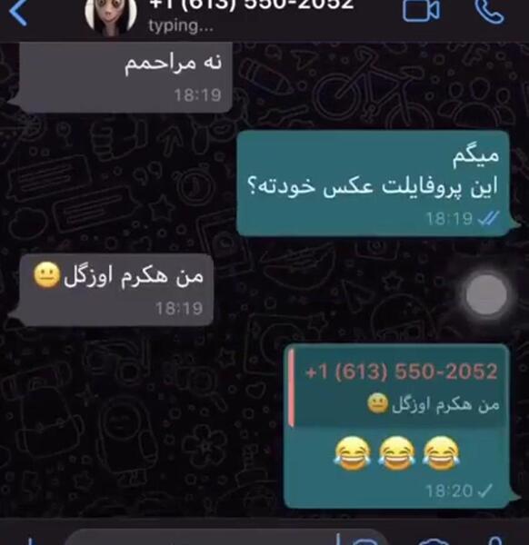 عکس چت های مومو