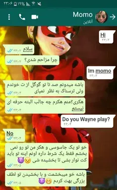 عکس چت های مومو