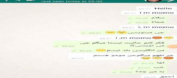 عکس چت های مومو