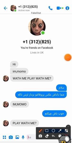 عکس چت های مومو