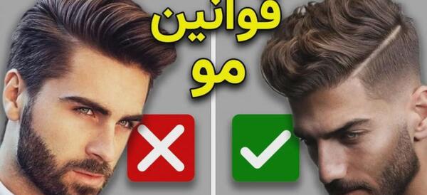 عکس های موی مردانه کوتاه
